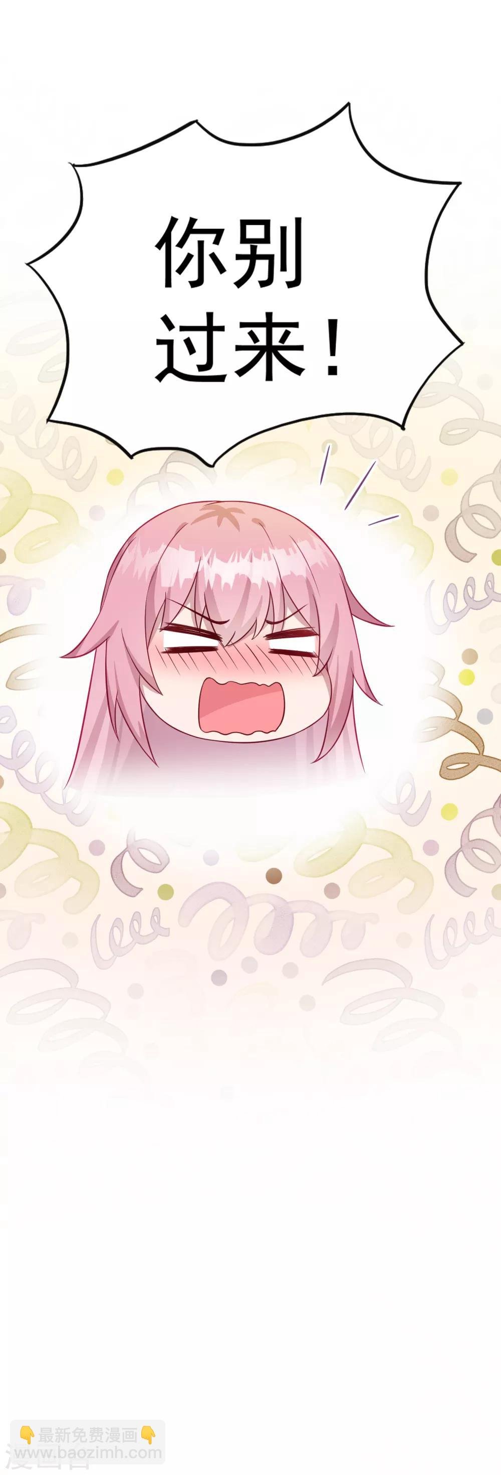 第4话 有钱人的生活