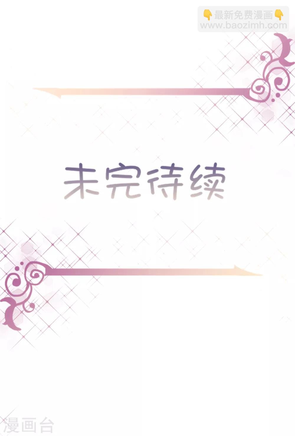 第4话 有钱人的生活