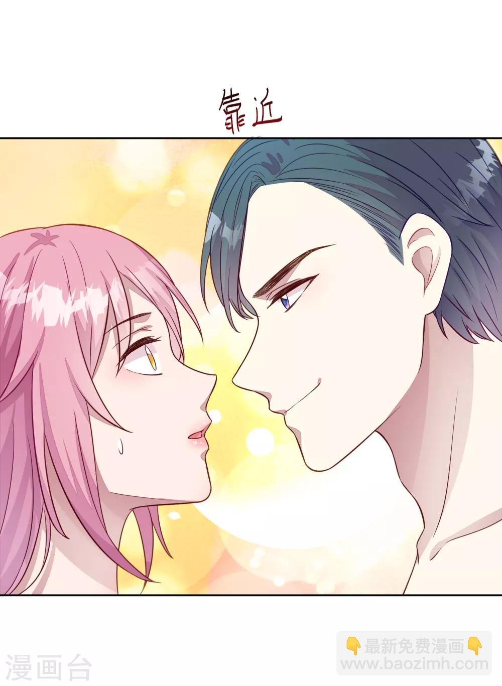 第5话 女人，放乖点！