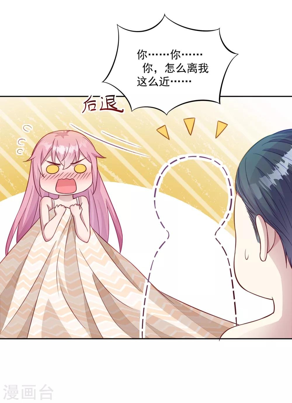 第5话 女人，放乖点！