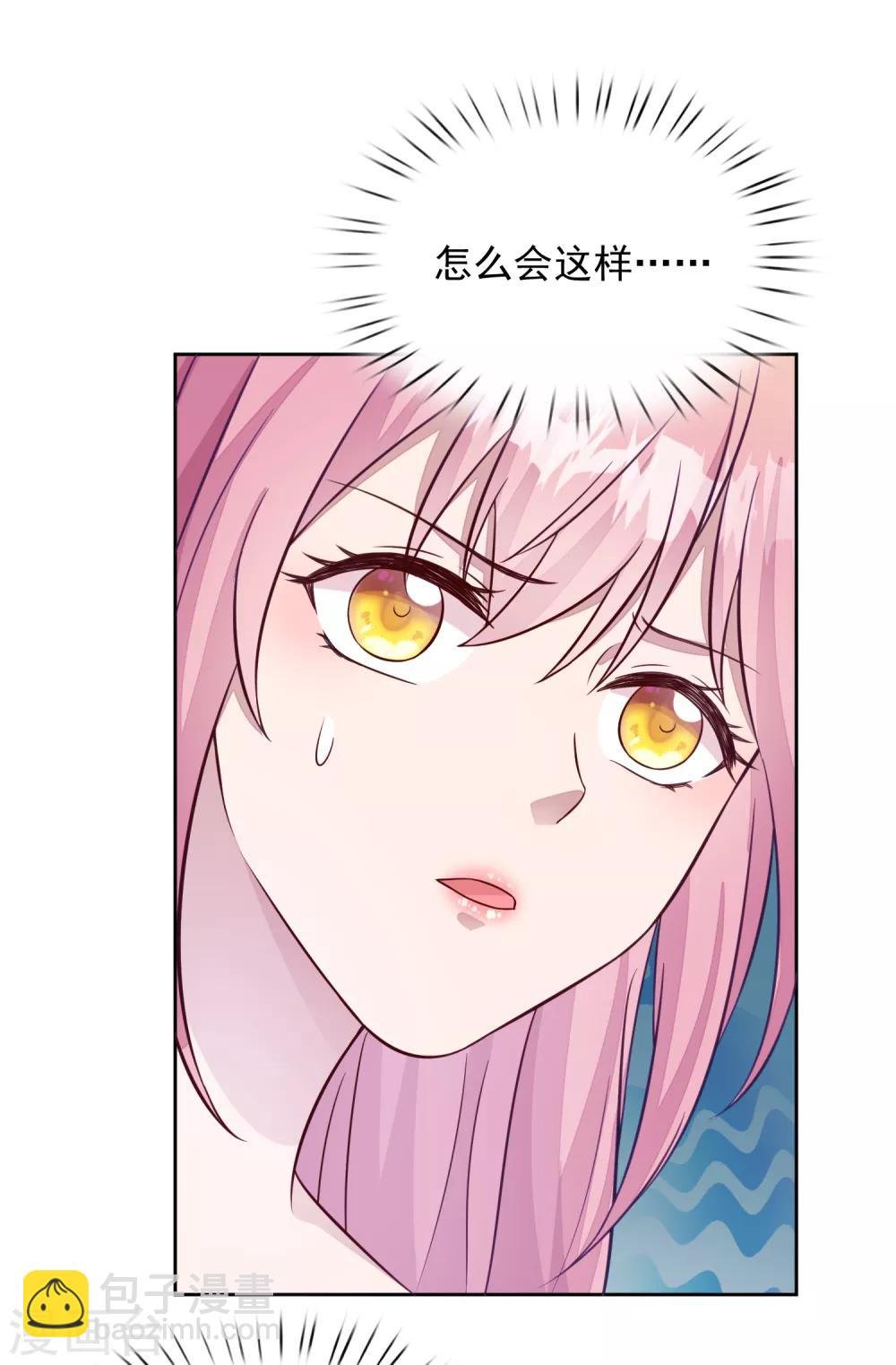 第5话 女人，放乖点！