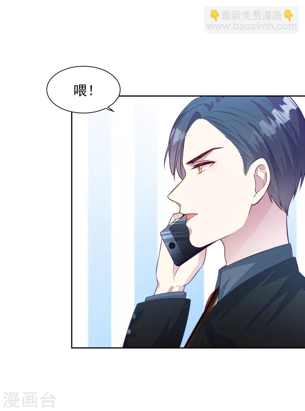 第5话 女人，放乖点！