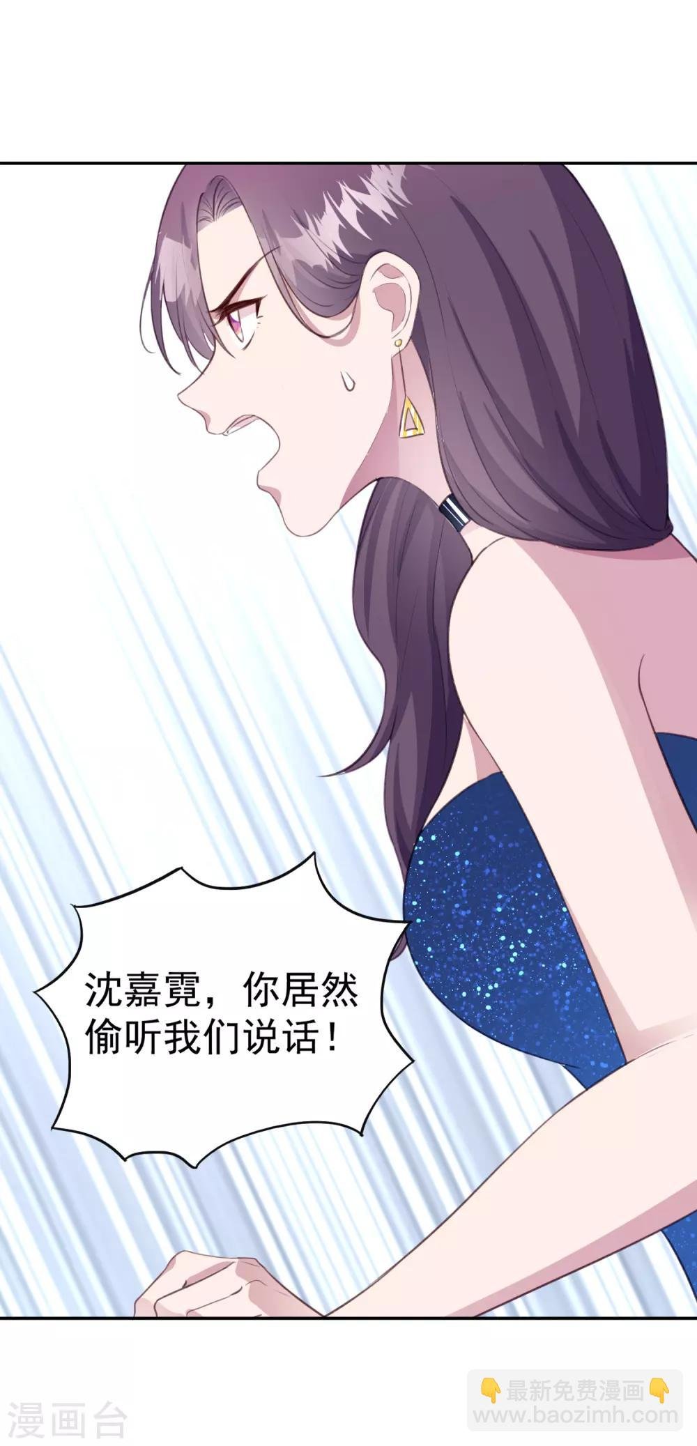 第6话 大户人家最是无情