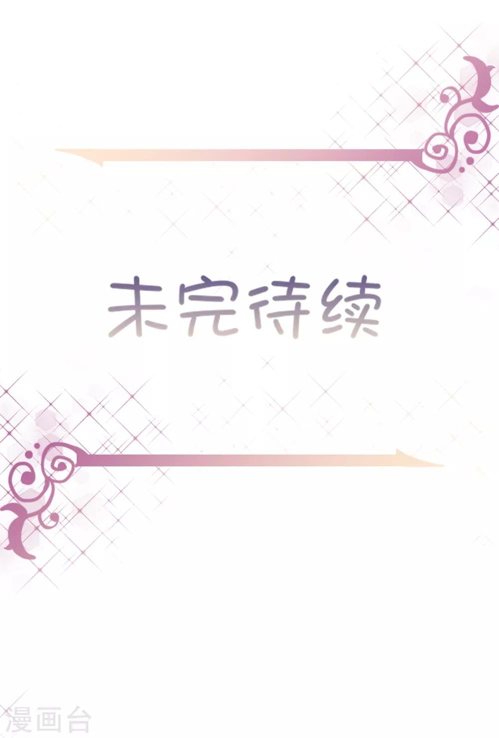 第6话 大户人家最是无情
