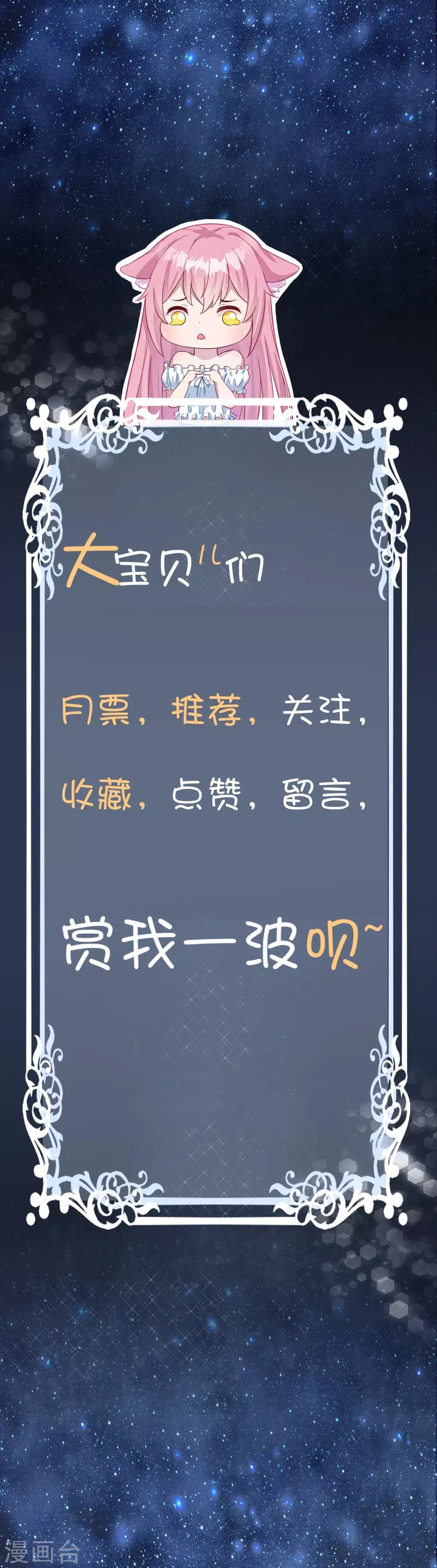 第6话 大户人家最是无情