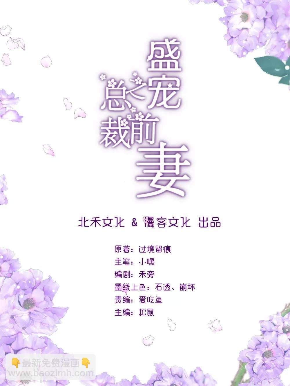第7话 是游戏还是真心？