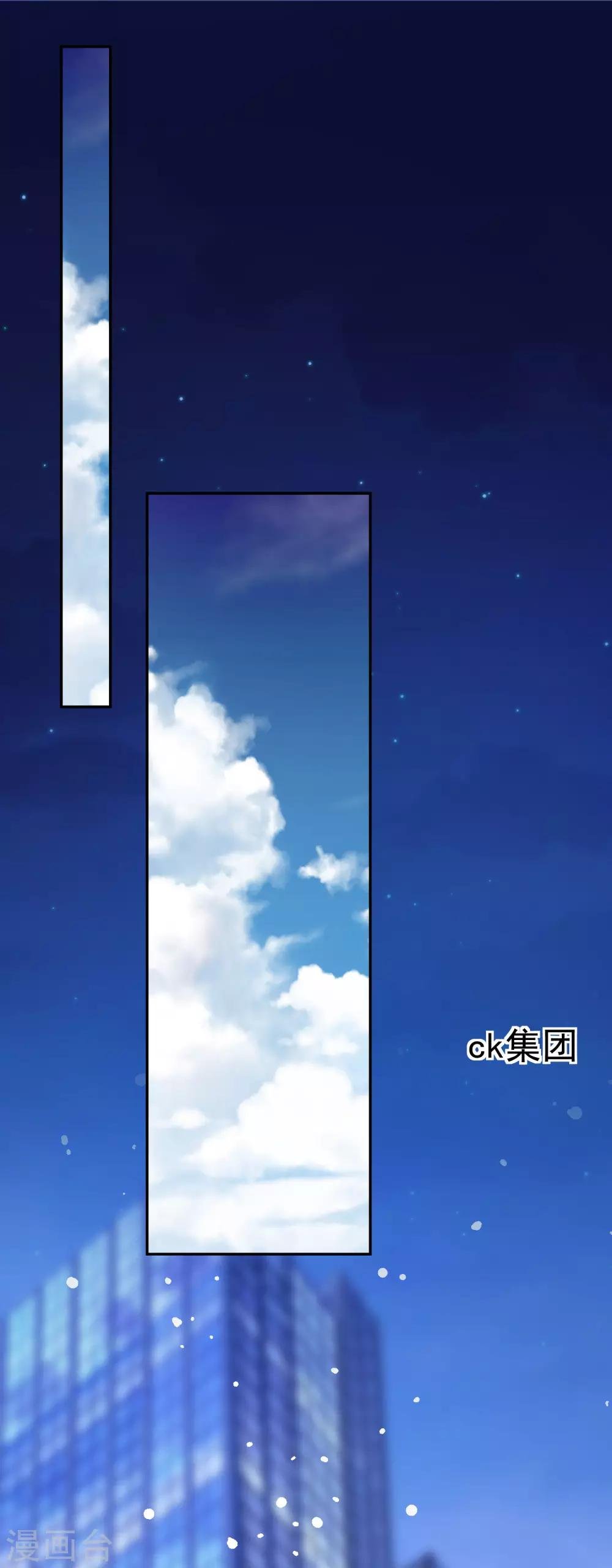 第7话 是游戏还是真心？