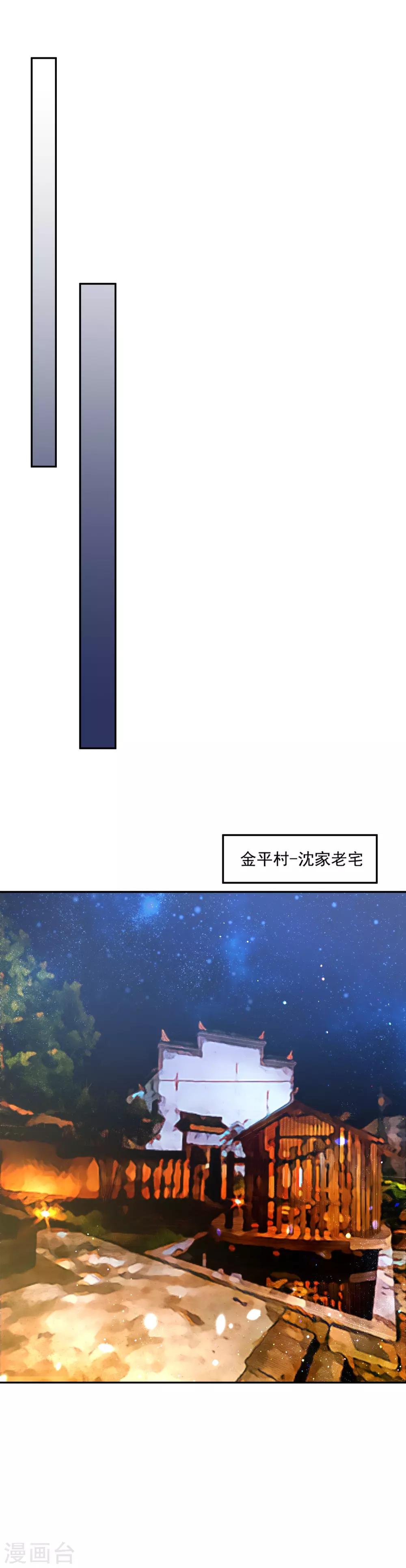 第7话 是游戏还是真心？