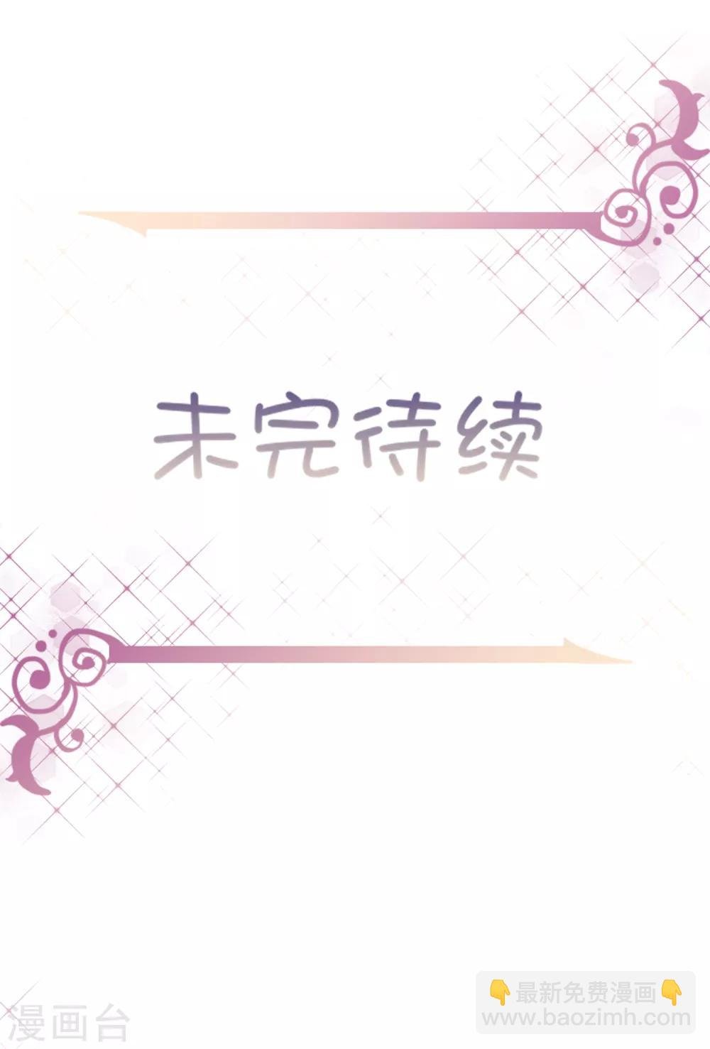 第7话 是游戏还是真心？