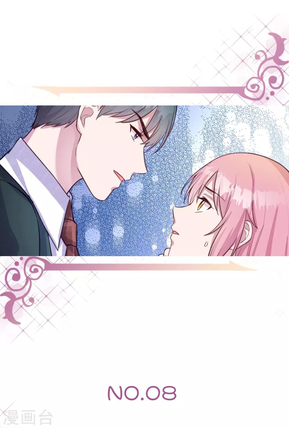 第8话 我的女人谁也不许动