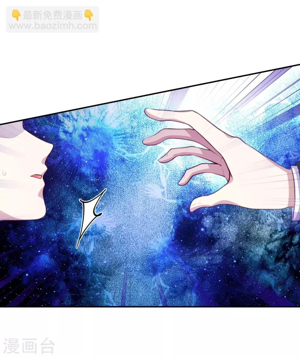 第8话 我的女人谁也不许动