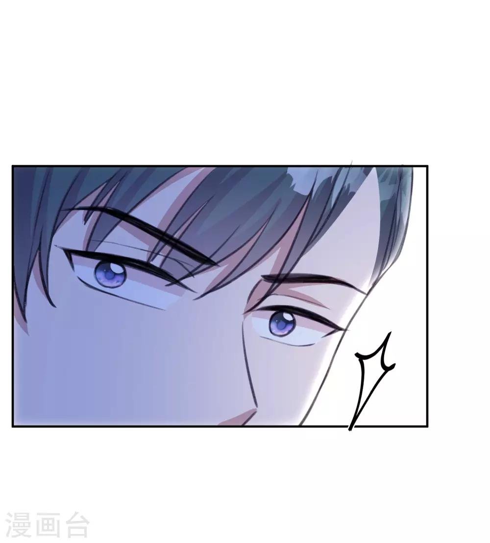 第8话 我的女人谁也不许动