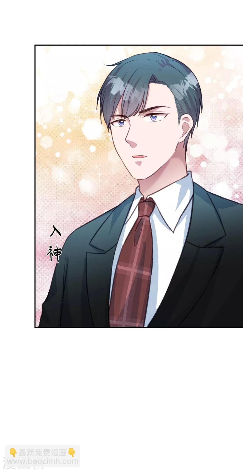 第8话 我的女人谁也不许动