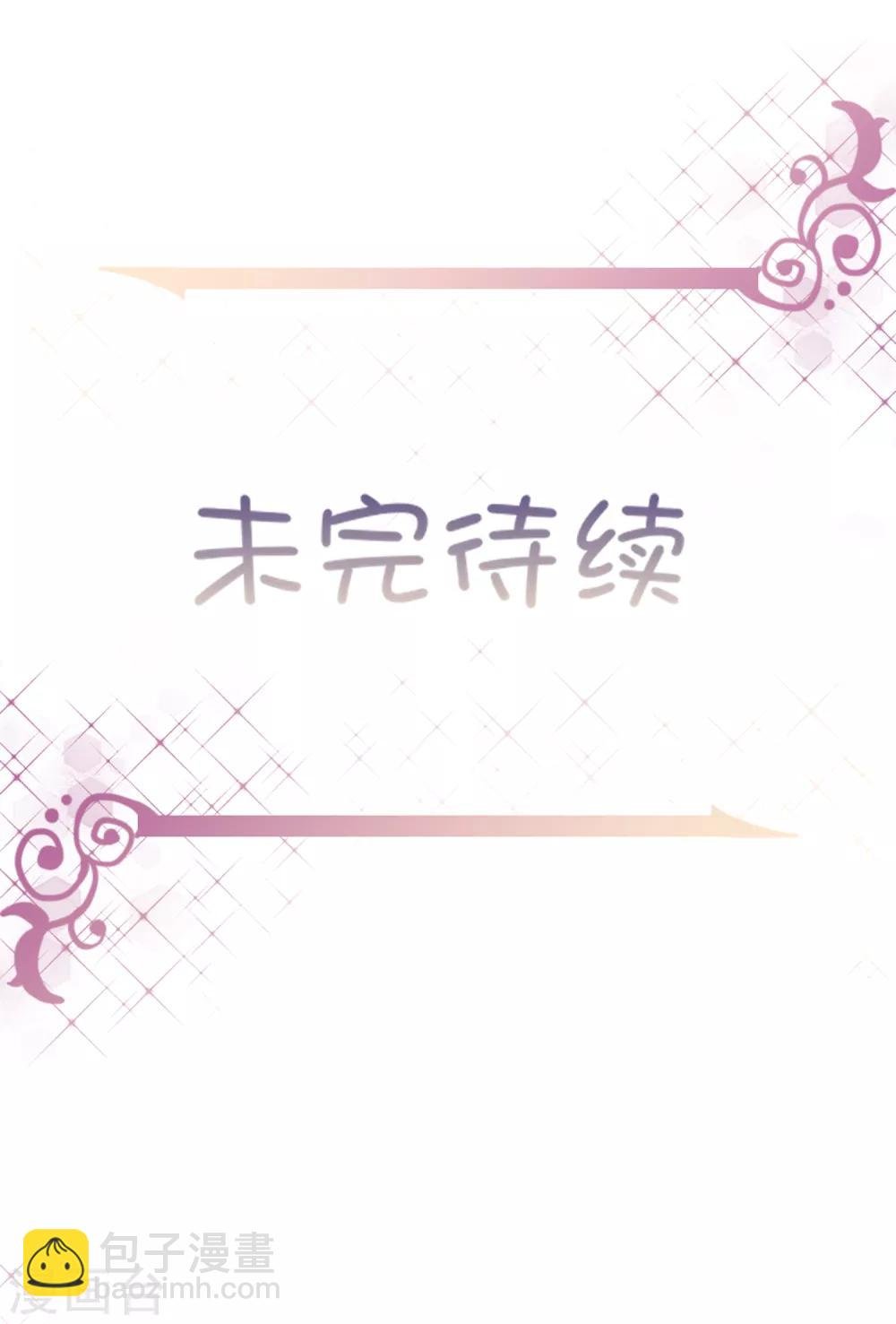 第8话 我的女人谁也不许动