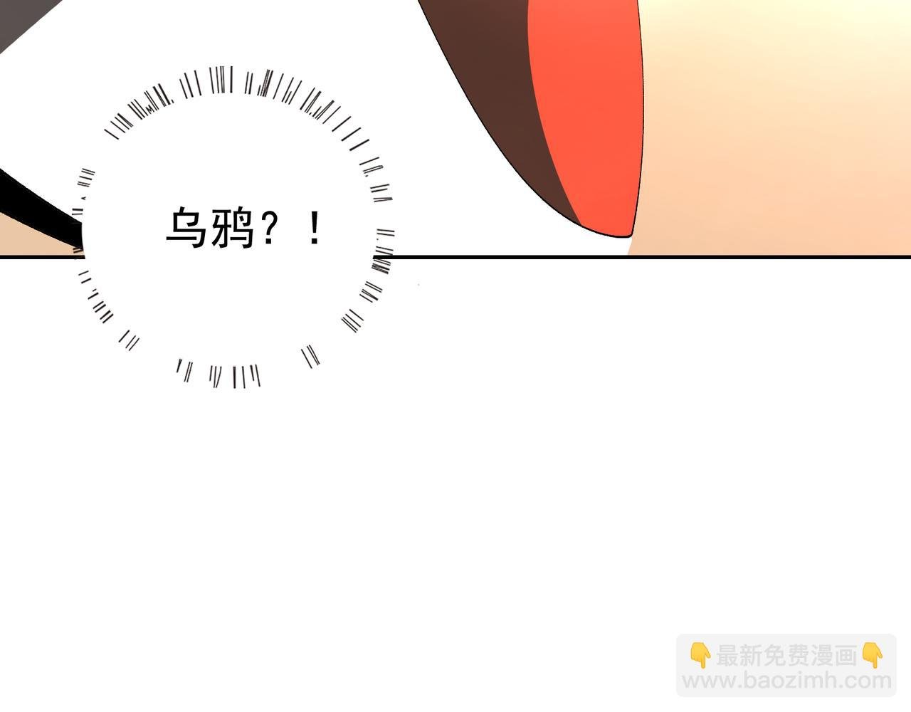 第17话 黑日的女皇
