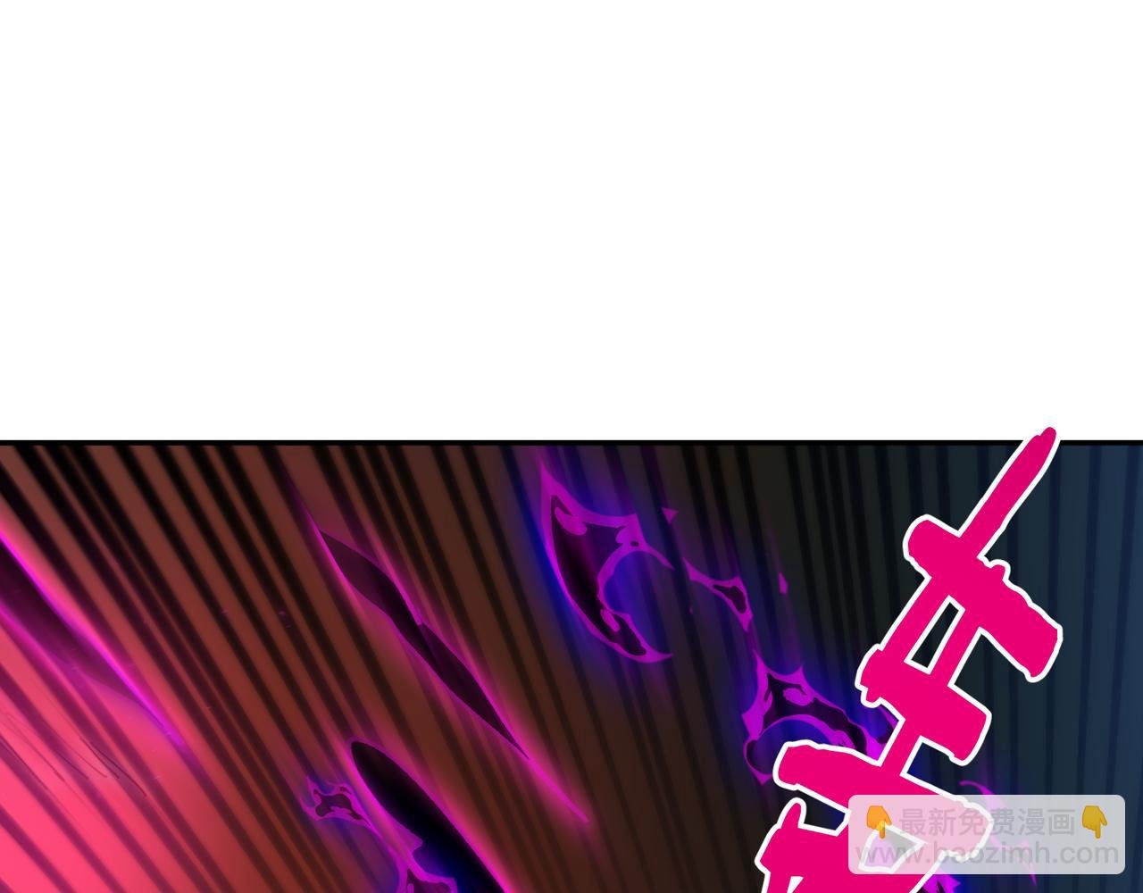 第17话 黑日的女皇