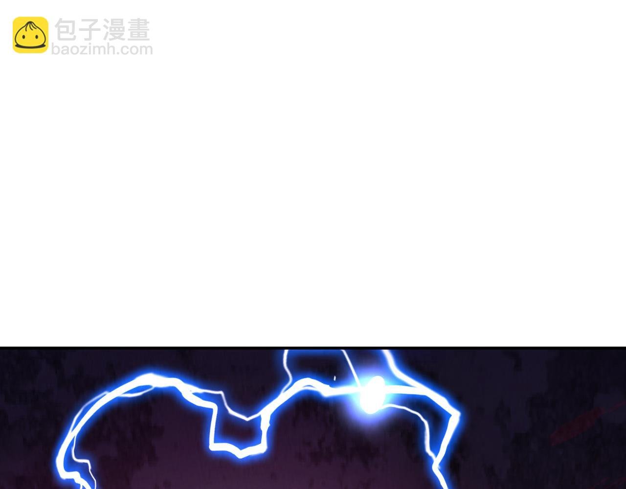 第17话 黑日的女皇