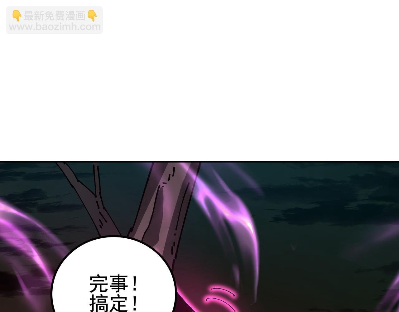 第17话 黑日的女皇