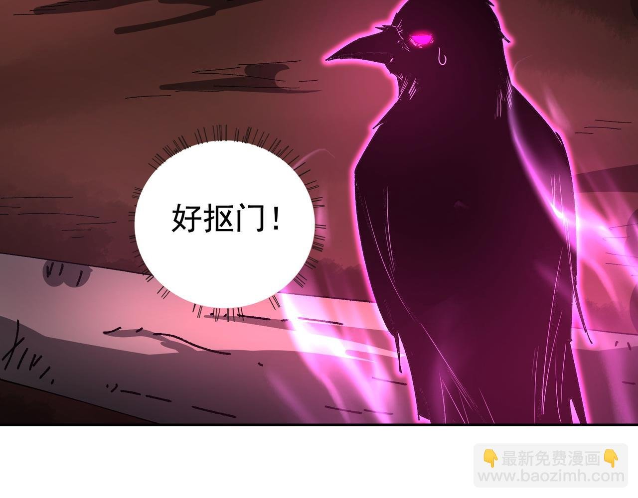 第17话 黑日的女皇