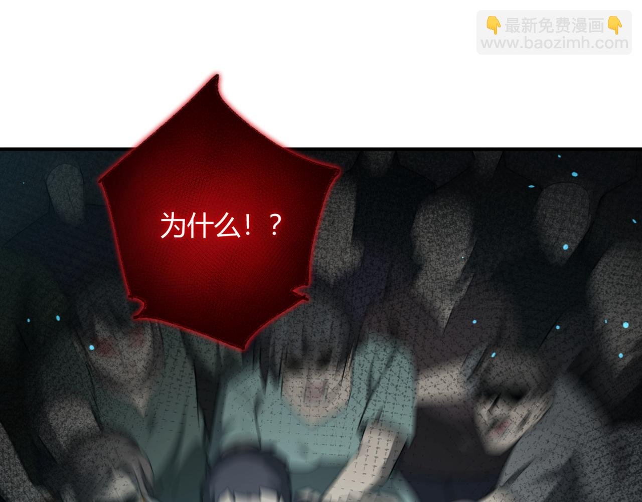 第8话 定情信物