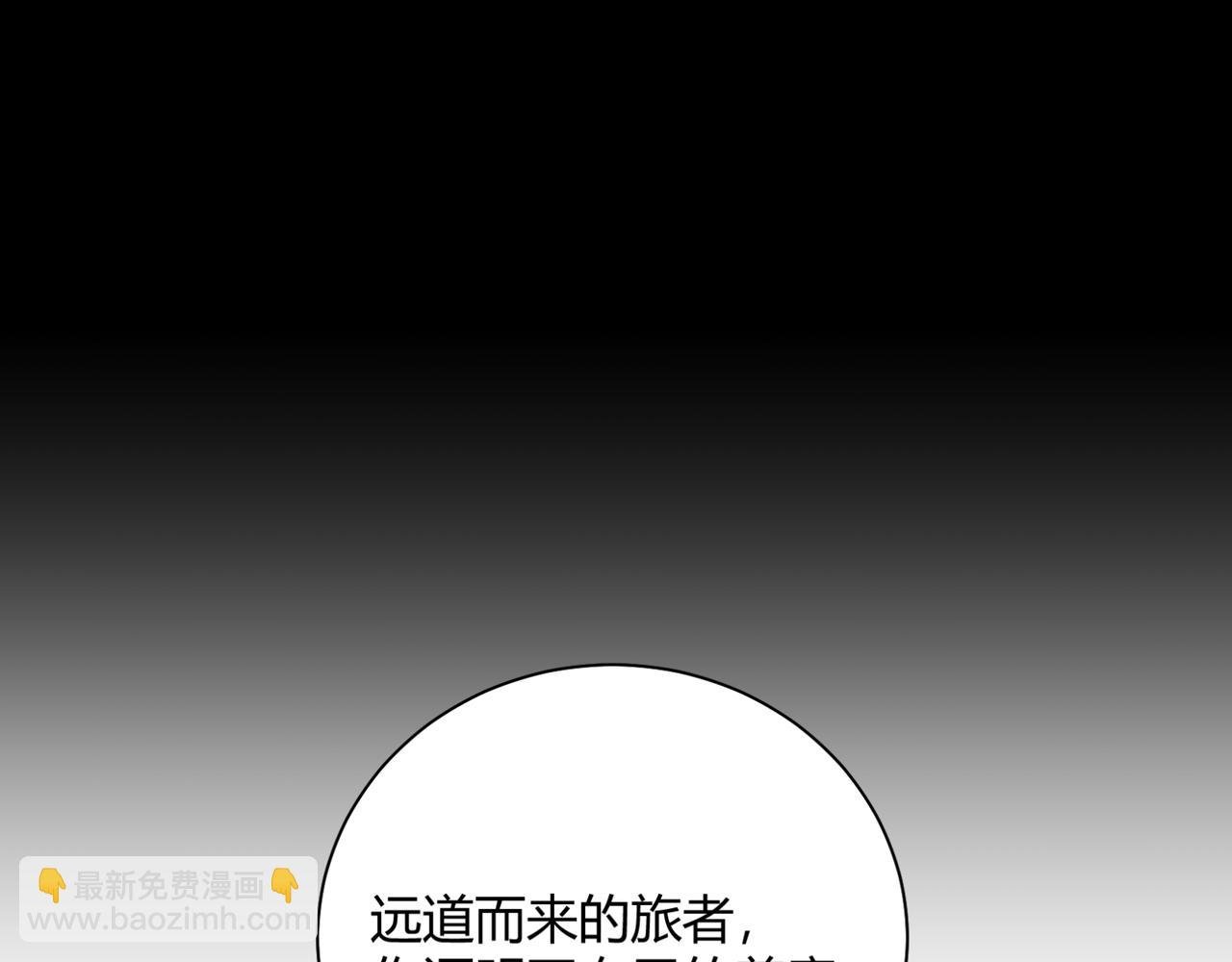 第8话 定情信物
