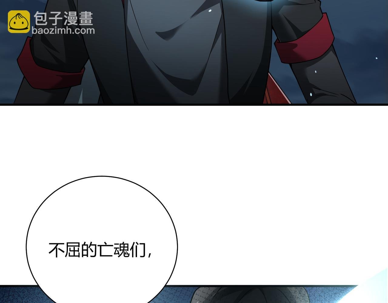 第8话 定情信物