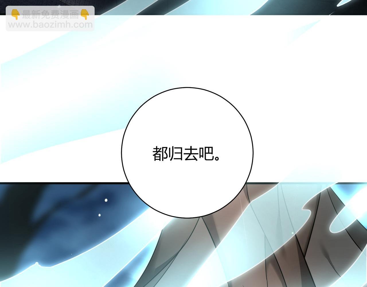 第8话 定情信物
