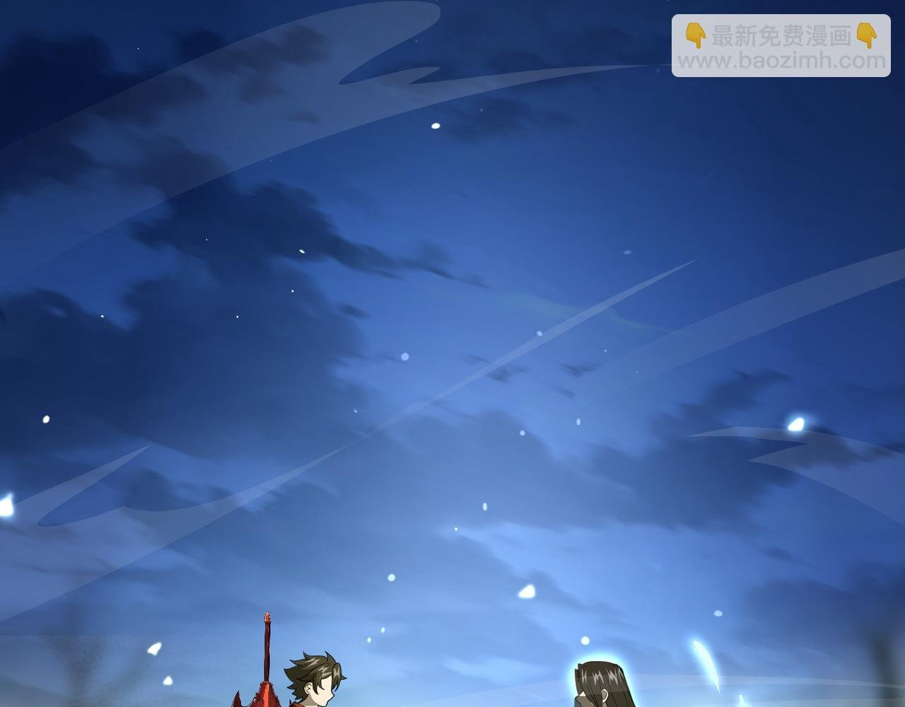 第8话 定情信物