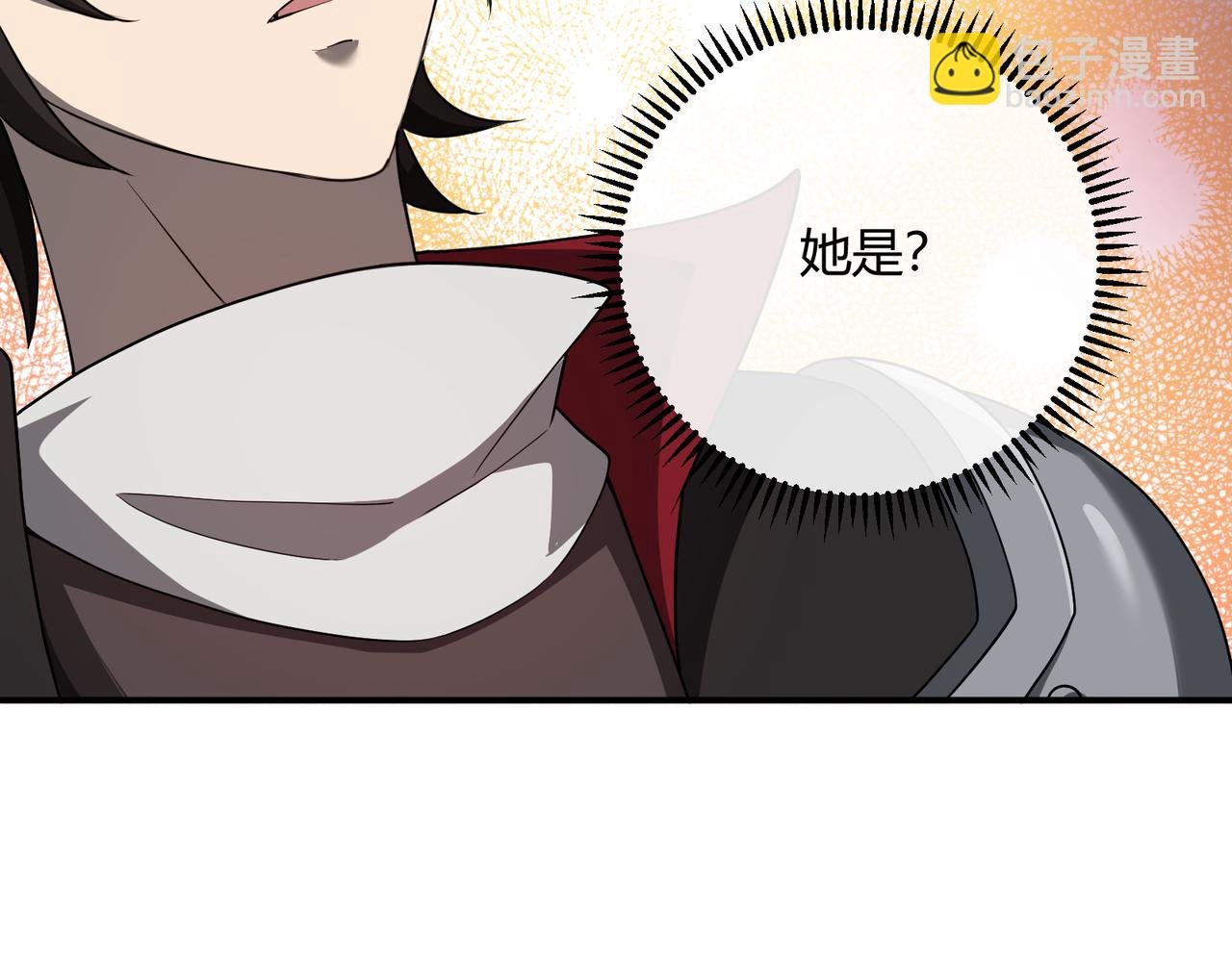 第8话 定情信物