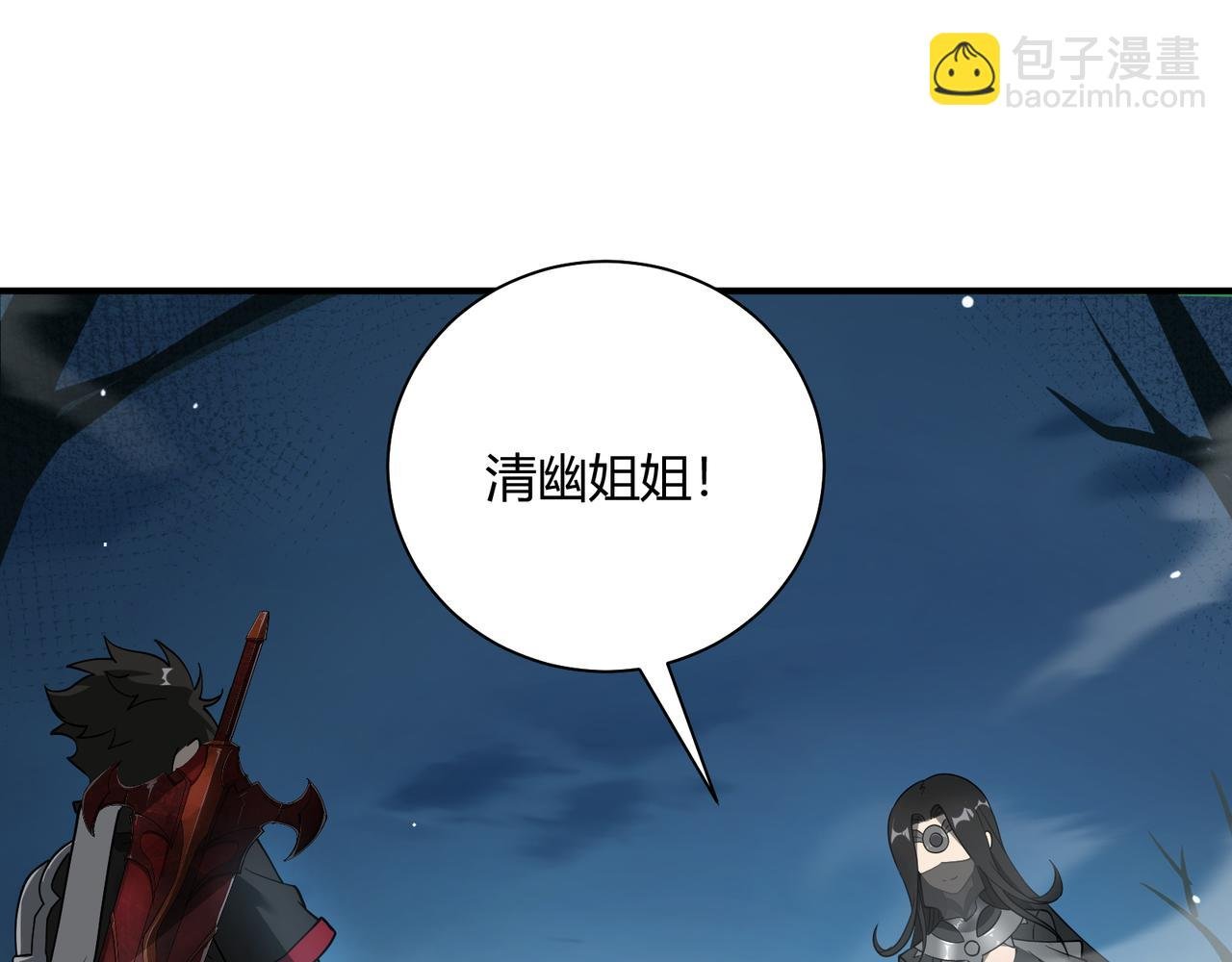 第8话 定情信物