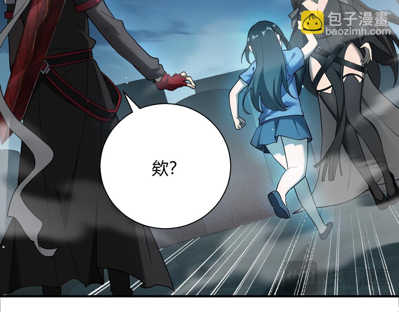 第8话 定情信物