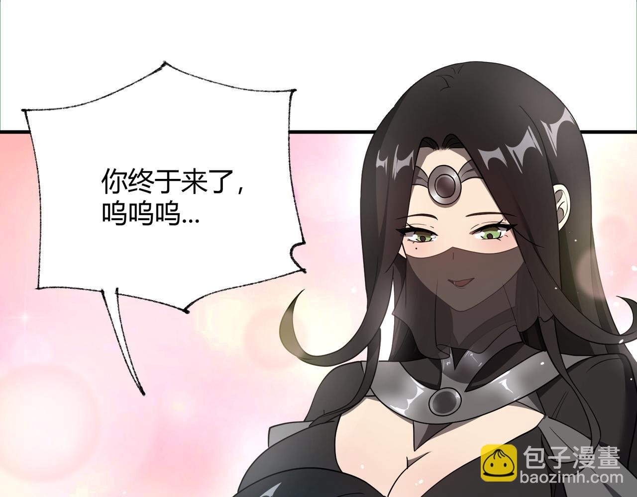 第8话 定情信物