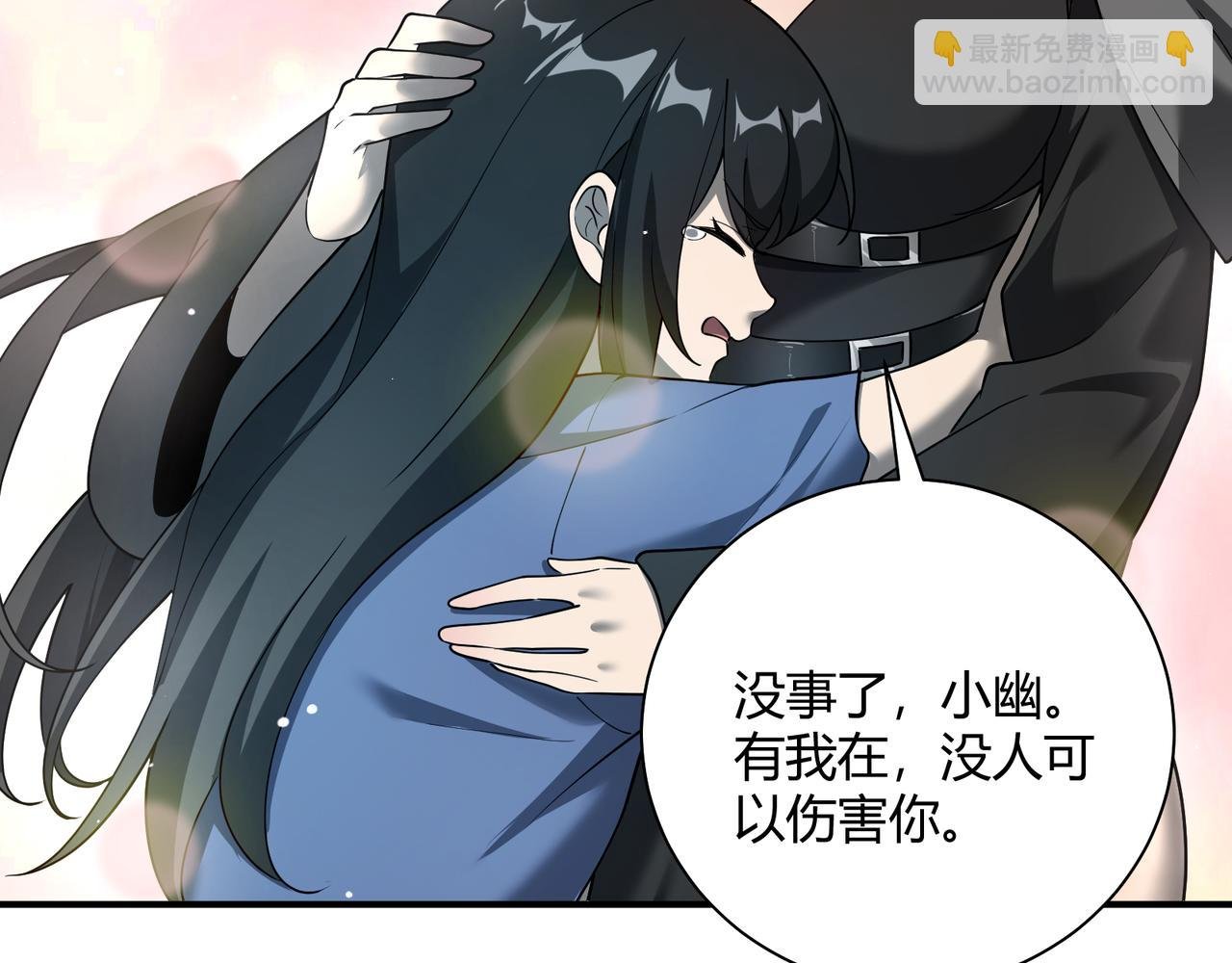 第8话 定情信物