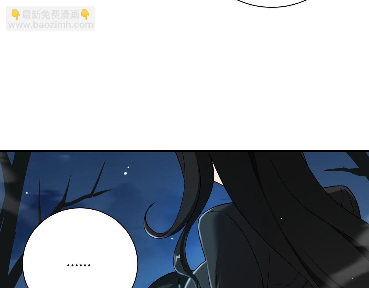 第8话 定情信物