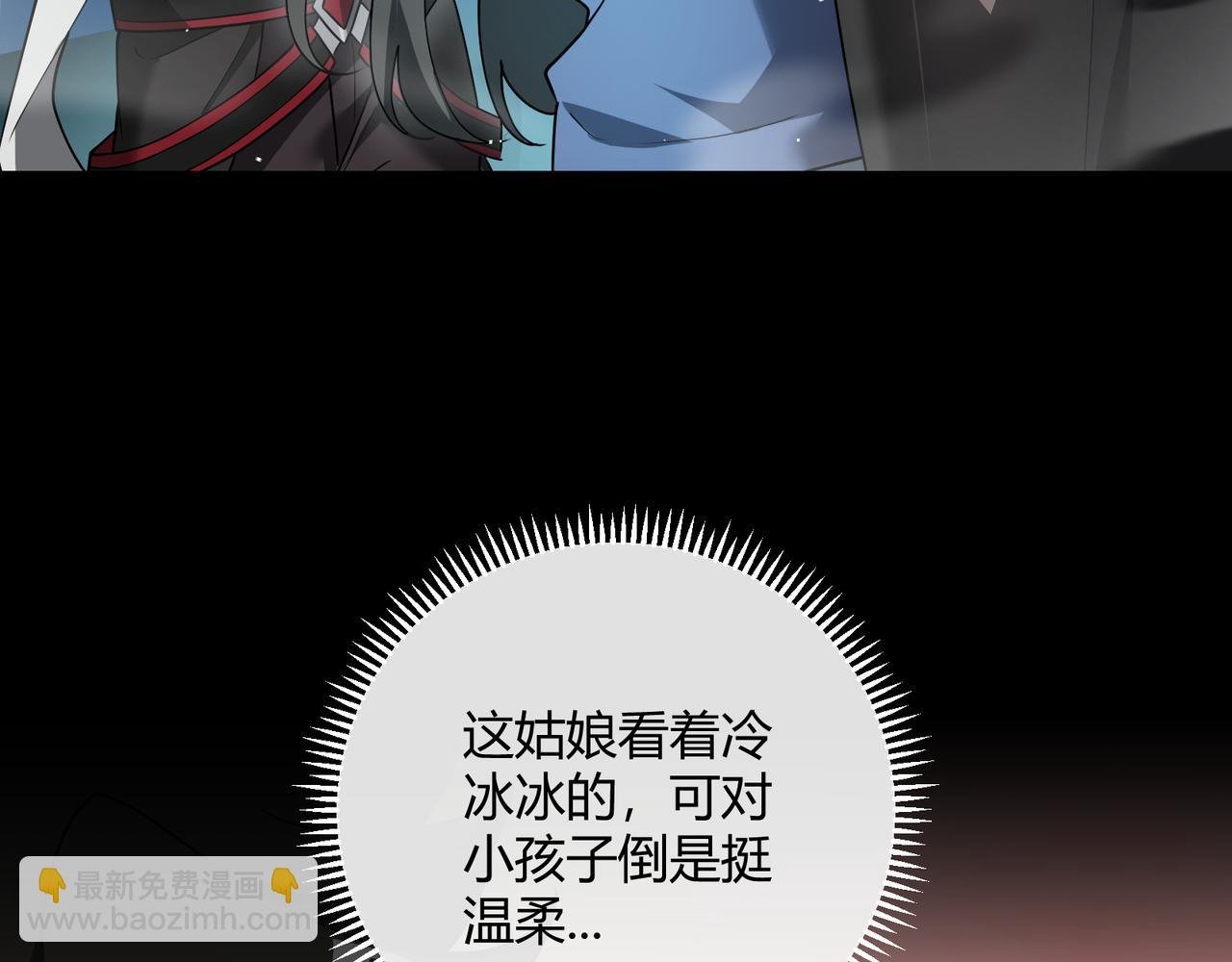 第8话 定情信物