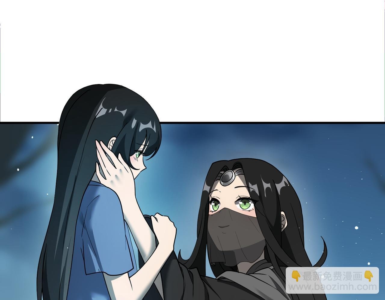 第8话 定情信物