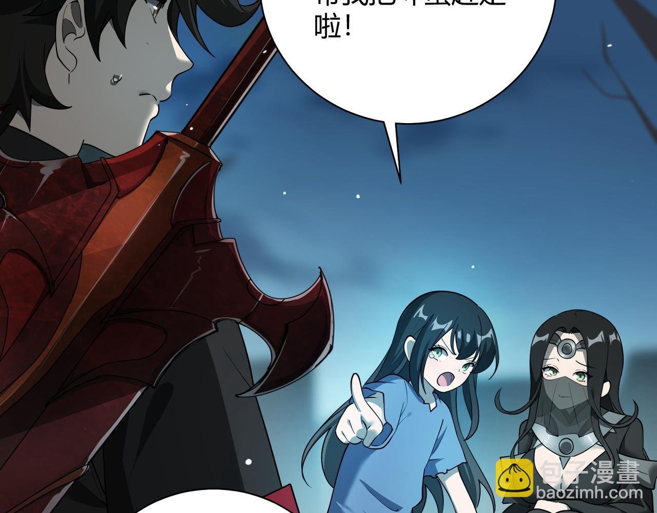 第8话 定情信物