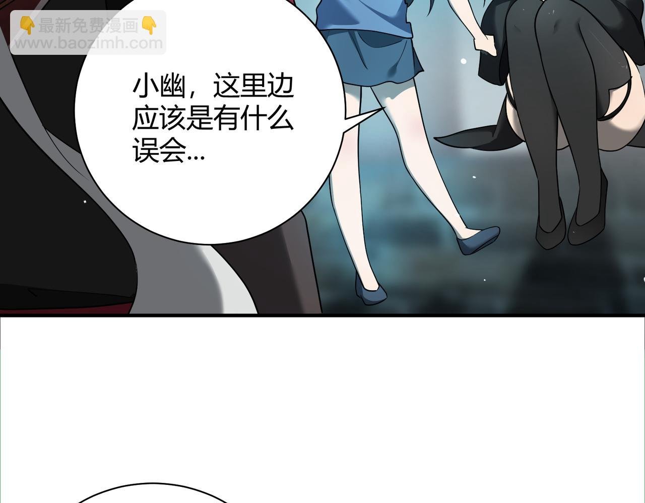 第8话 定情信物