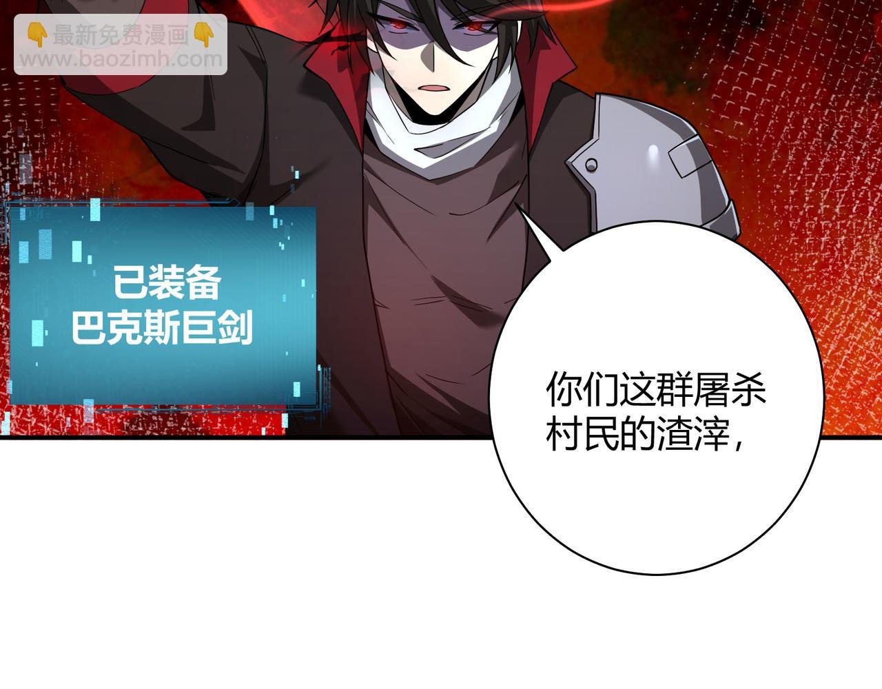第7话 危机？机缘？
