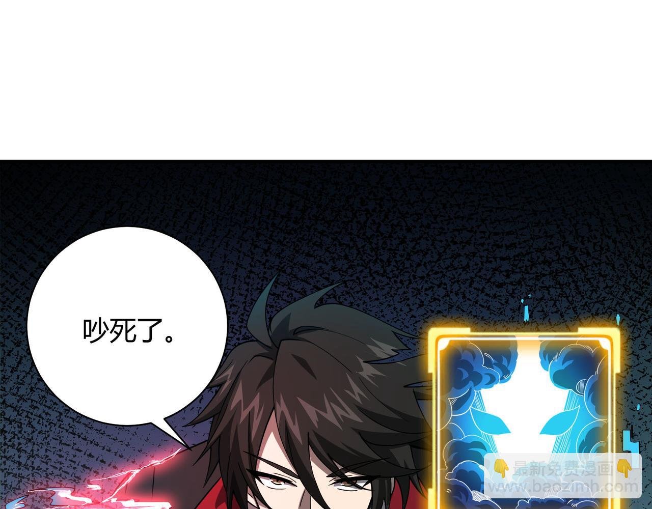 第7话 危机？机缘？