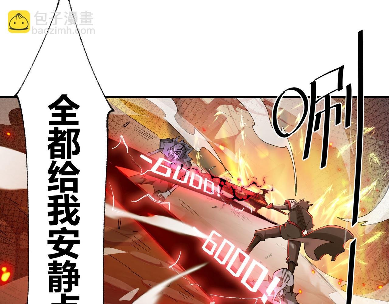 第7话 危机？机缘？