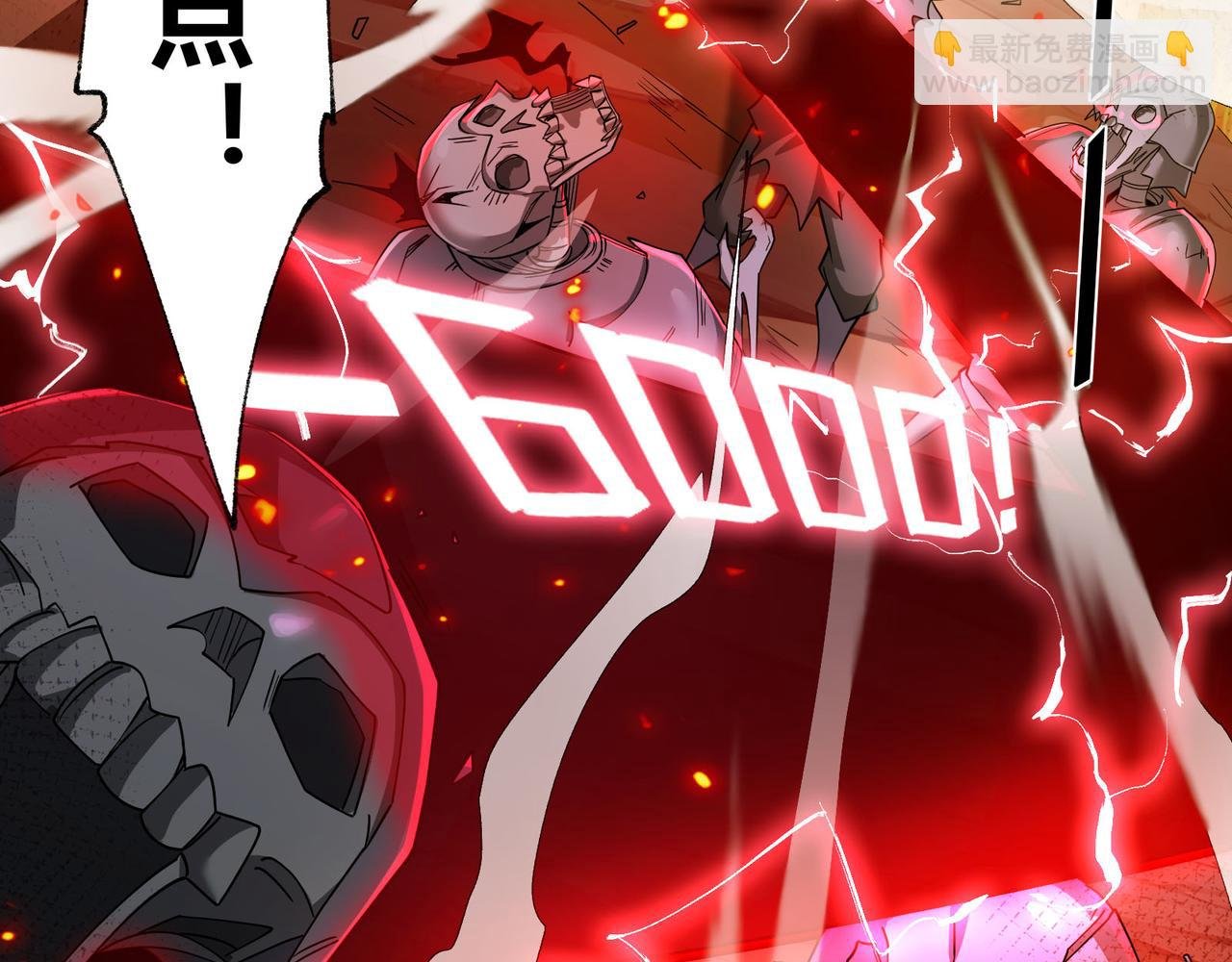 第7话 危机？机缘？
