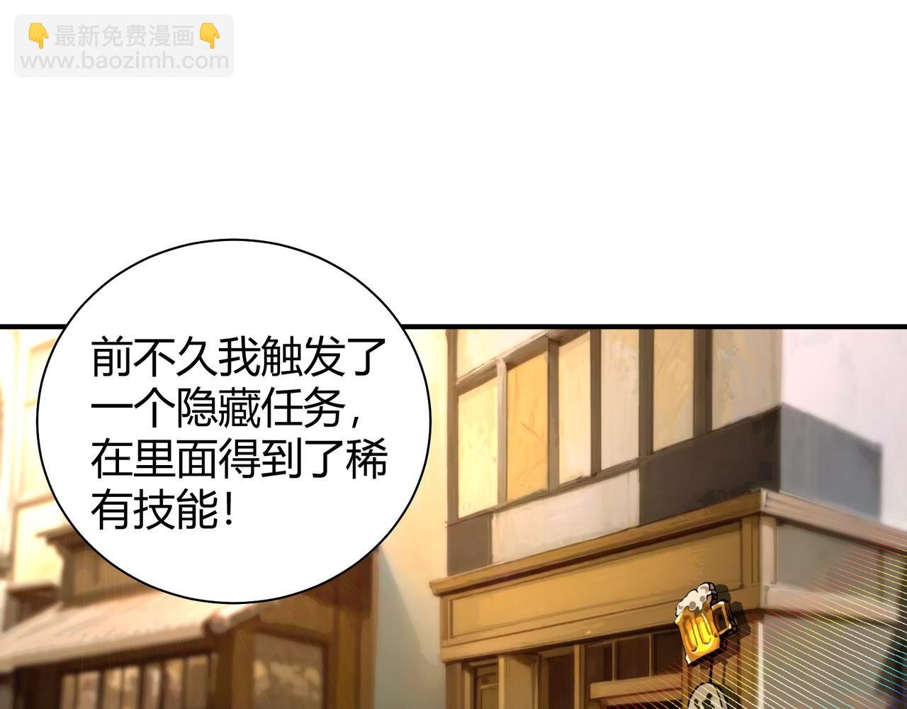 第6话 无梦村