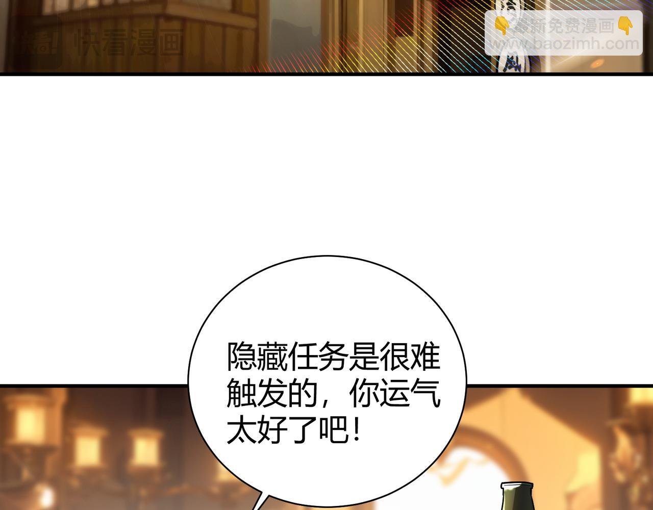 第6话 无梦村
