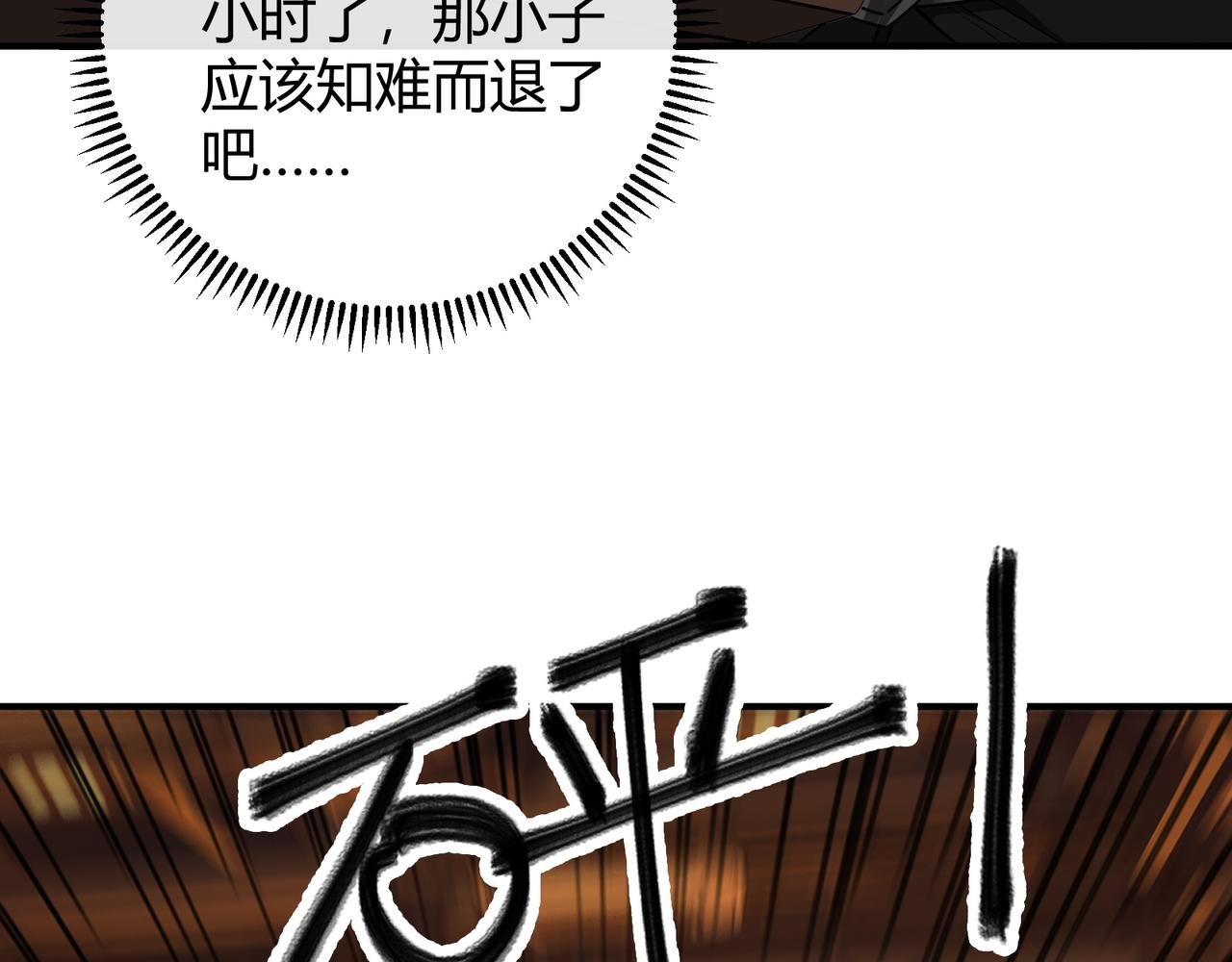 第6话 无梦村