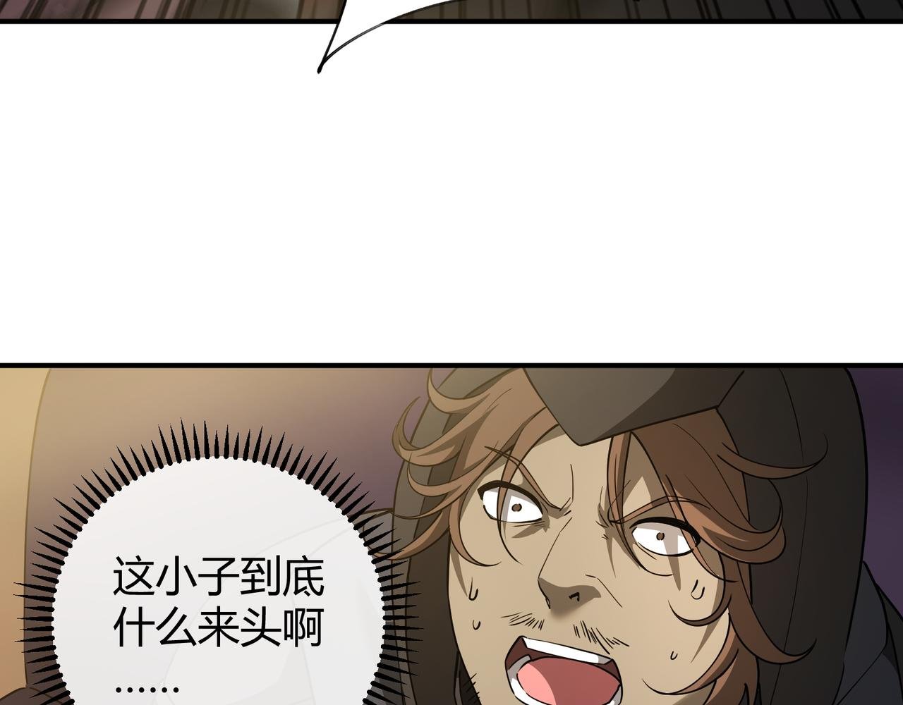 第6话 无梦村