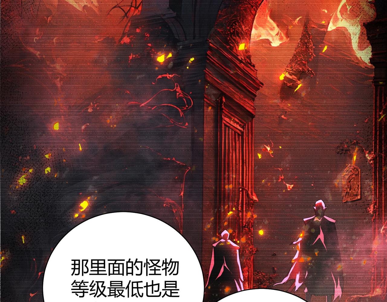 第6话 无梦村