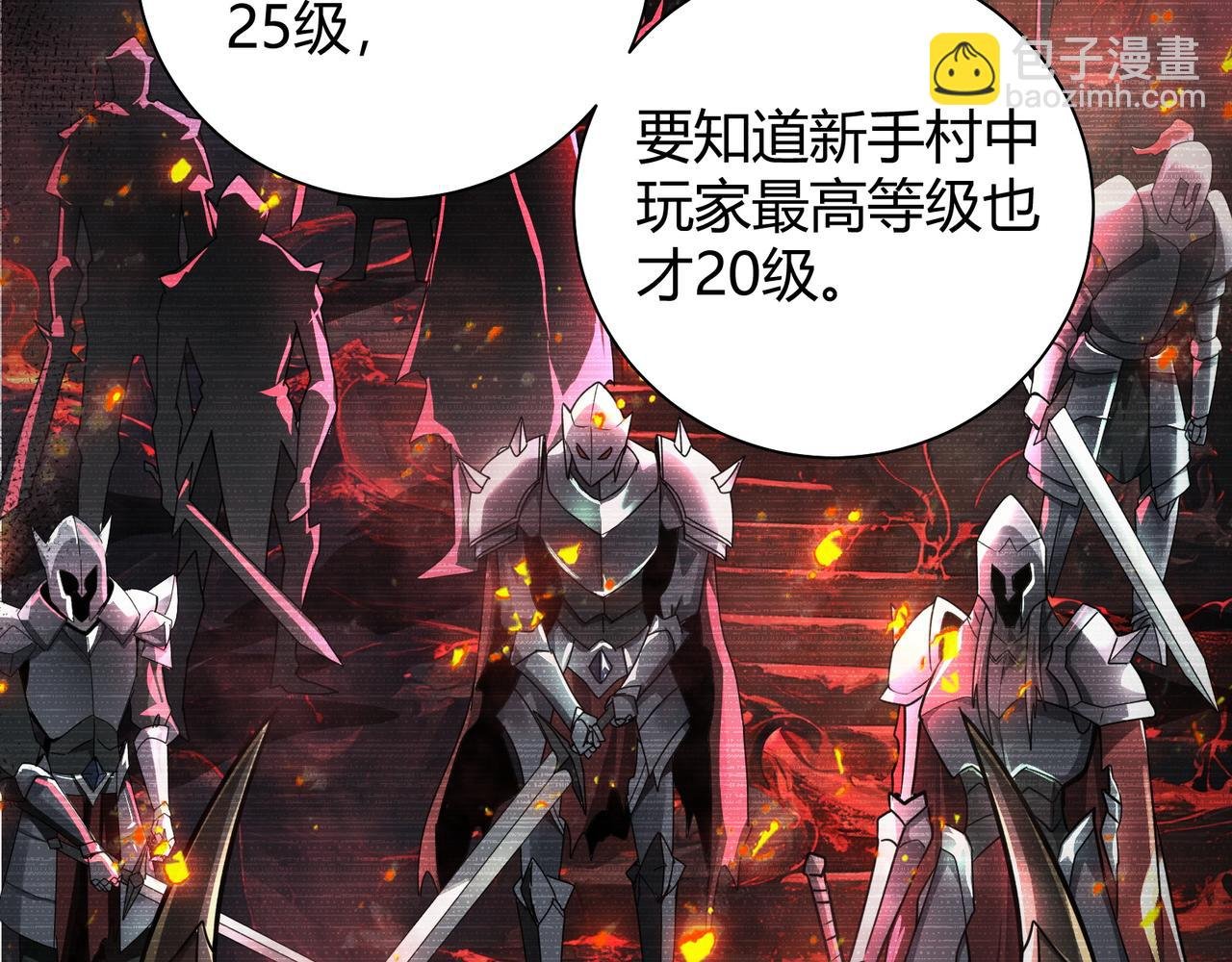 第6话 无梦村