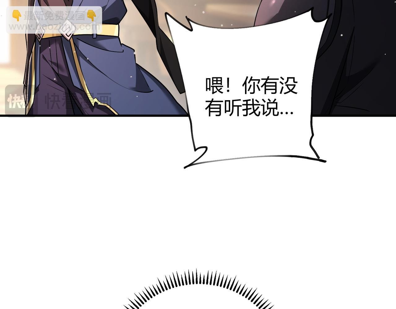 第6话 无梦村