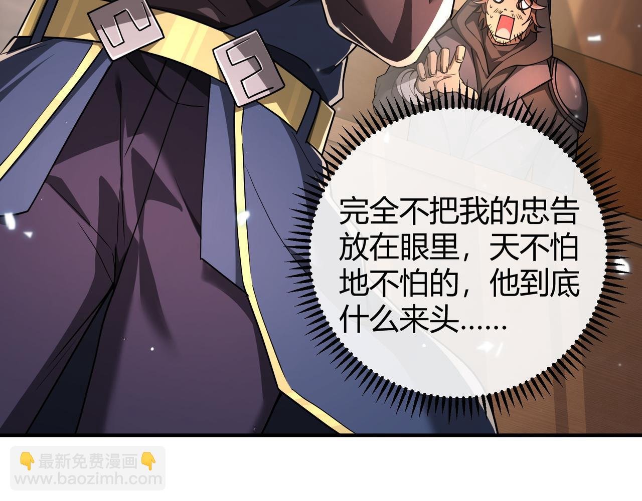 第6话 无梦村